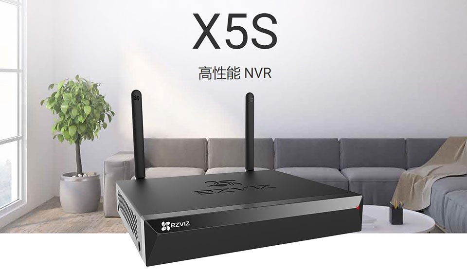 ezviz x5s setup